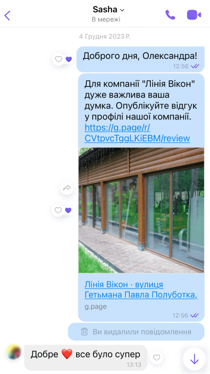 Отзывы о Линии Окон: производитель металлопластиковых окон и дверей — фото 2