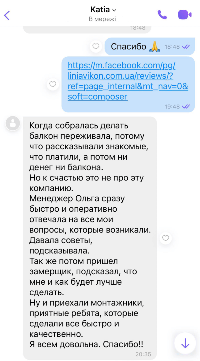 Балконы под ключ: отзывы — фото 1